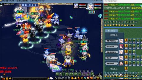 雨哥啊-指挥第一视角PK