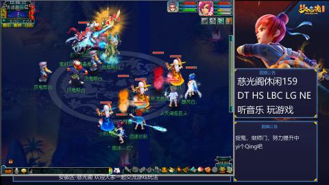 慈光阁天启佛系