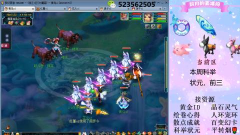 帆板.成就.绘卷心得.跑环.跑玉