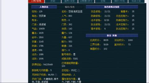 估价 配号 帮卖 找号