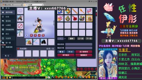 全服帮换帆板飞天舞小驴万物生长等积分