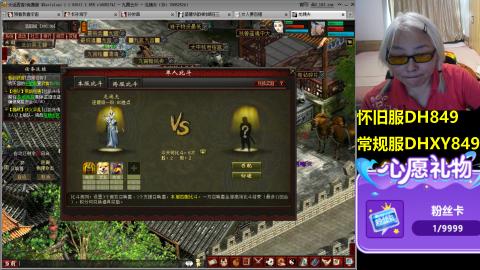 大话第一老太太