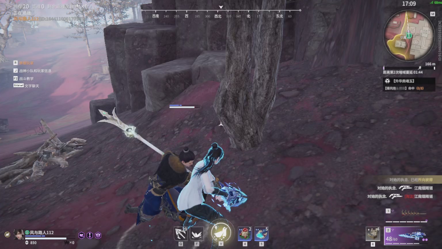 卿梦安心的直播间