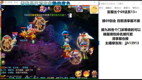 第一天直播感谢关注