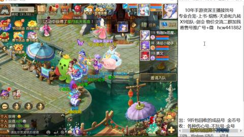 接熔练-找号-金银-练宠粽子月饼