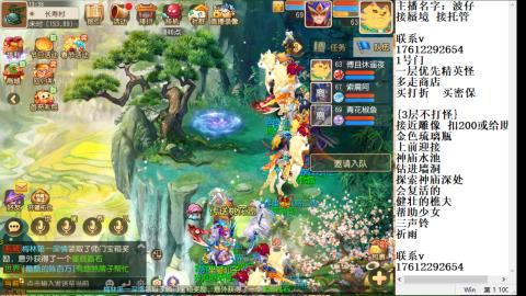 轻享服蜃境九转剑会天命之奕