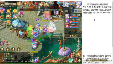 接熔练-找号-金银-练宠粽子月饼