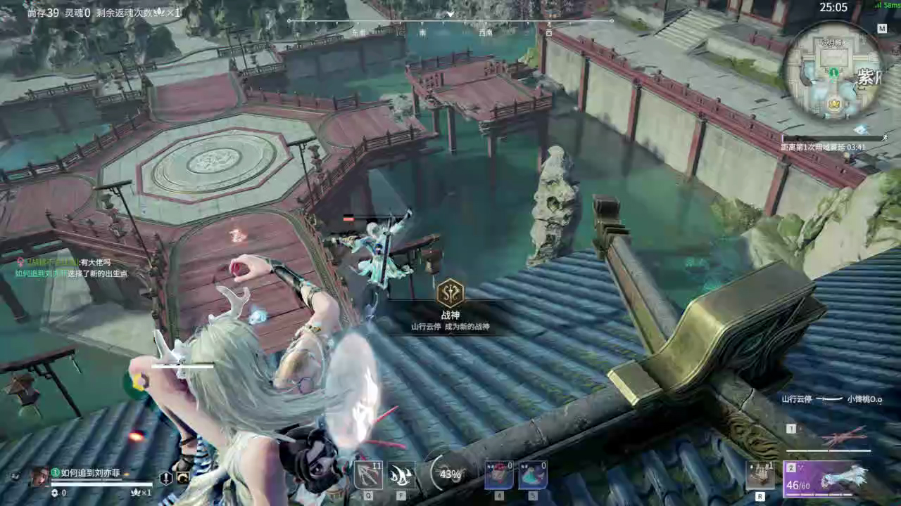 【永劫无间】【崔三娘-排位赛单排-精彩集锦-20260208-13-12-05】