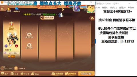 第一天直播感谢关注