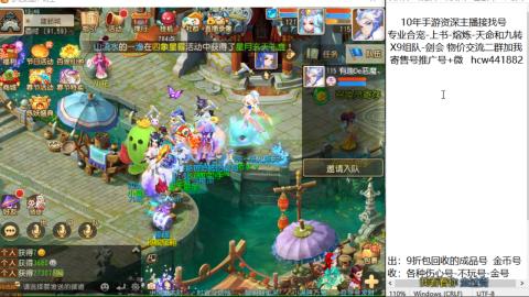 接熔练-找号-金银-练宠粽子月饼