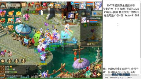 接熔练-找号-金银-练宠粽子月饼