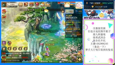 接九转 蜃境 勇武剑会