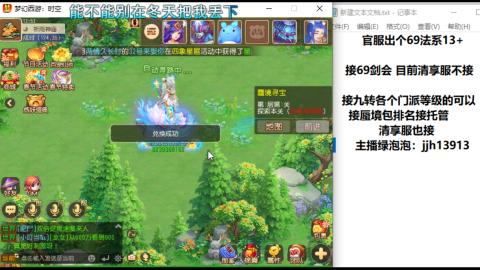 第一天直播感谢关注