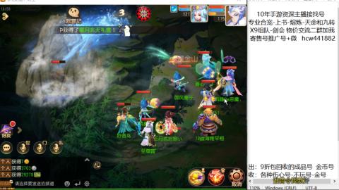 接熔练-找号-金银-练宠粽子月饼