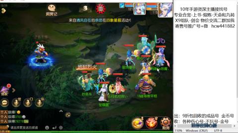 接熔练-找号-金银-练宠粽子月饼