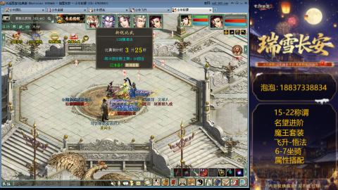 杀称组号搭配中。。