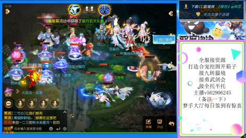 接九转 蜃境 勇武剑会