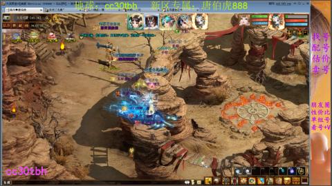 遗忘大力双盘队伍打造中