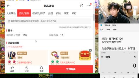 专业估号调号找号