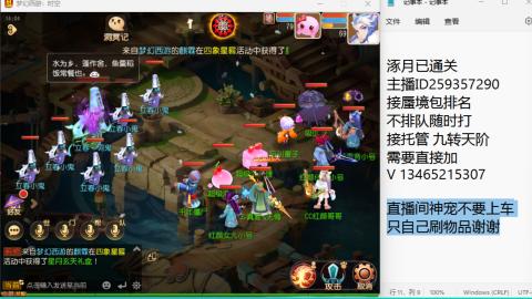 接九转蜃境托管~