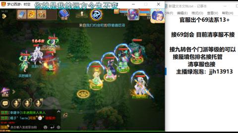 第一天直播感谢关注