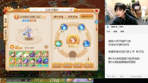 专业估号调号找号