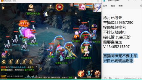 接九转蜃境托管~