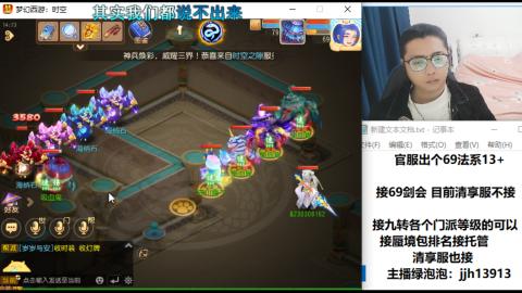 第一天直播感谢关注