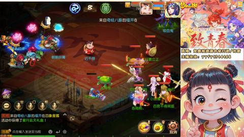 接资源/641神兵打造/托管/剑会