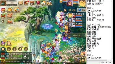 轻享服蜃境九转剑会天命之奕