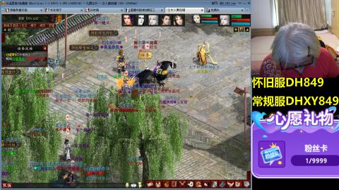 大话第一老太太