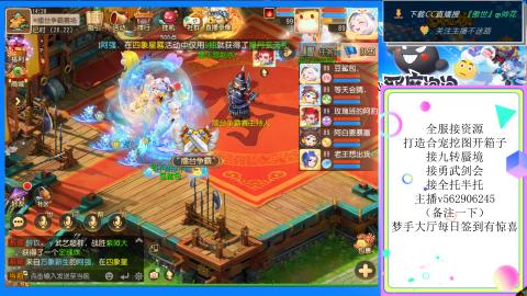 接九转 蜃境 勇武剑会