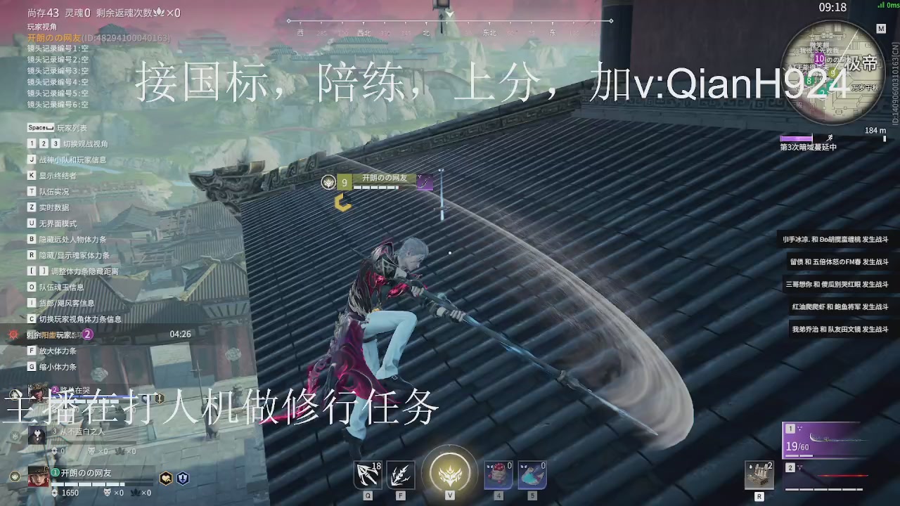 争取今天不红温