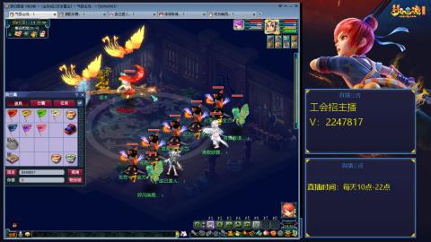 滑不溜秋的难民3法