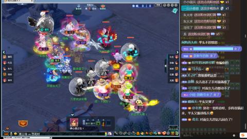 生死看淡不服就干