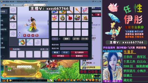 全服帮换帆板飞天舞小驴万物生长等积分