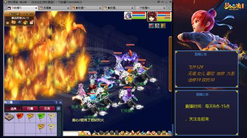 无与伦比梦幻西游区