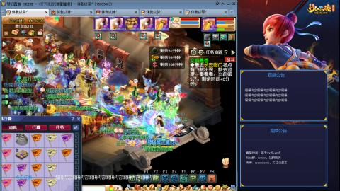 175凌波3法化圣之路