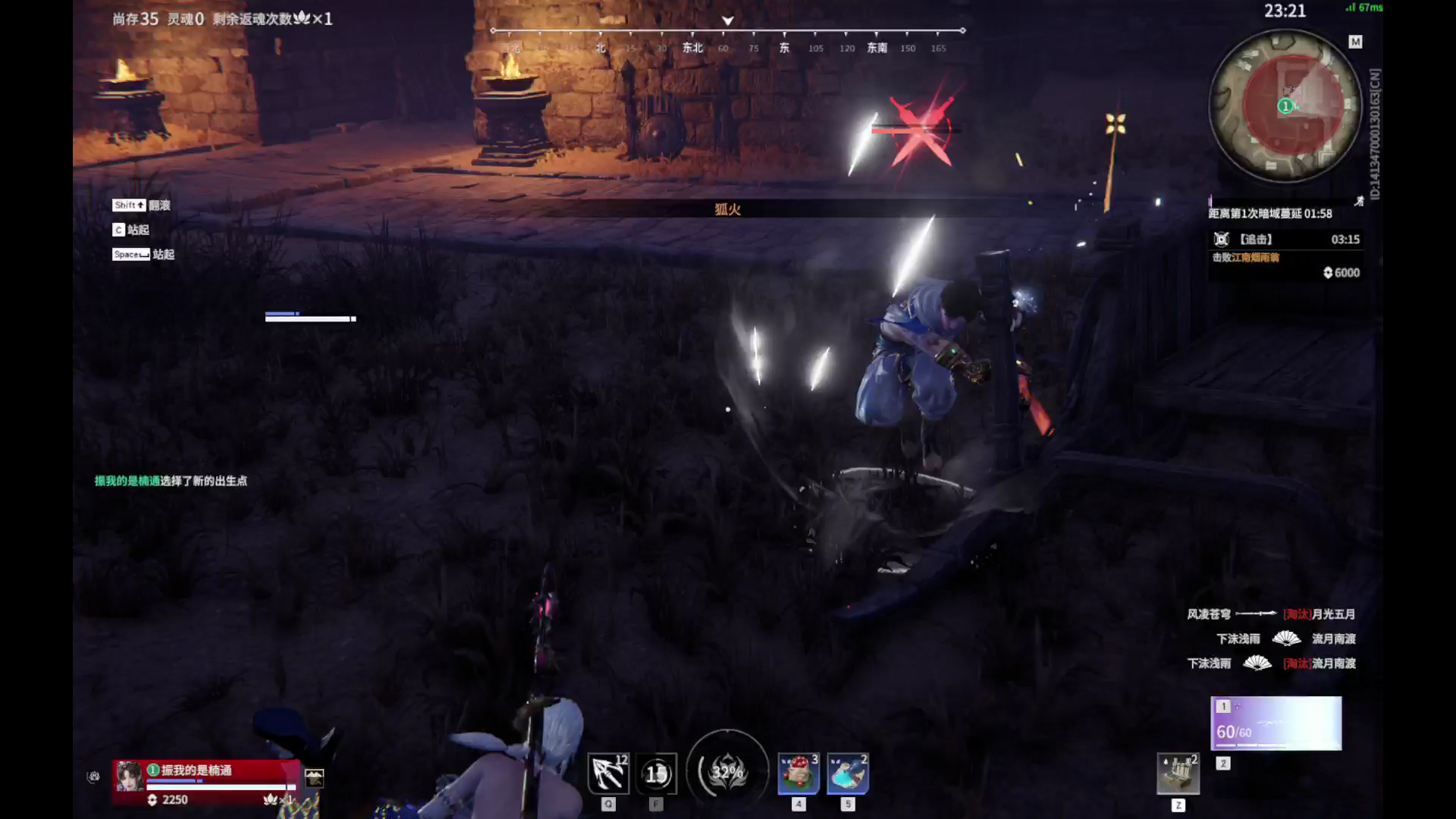 【永劫无间】【玉玲珑-排位赛单排-精彩集锦-20260208-12-03-53】