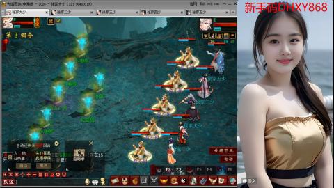 <龙马精神>新手码：DHXY868