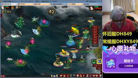 大话第一老太太