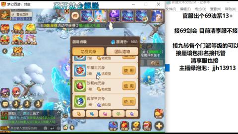 第一天直播感谢关注