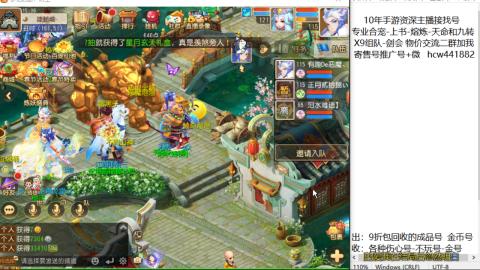 接熔练-找号-金银-练宠粽子月饼