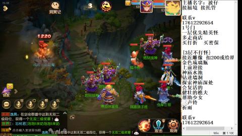 轻享服蜃境九转剑会天命之奕