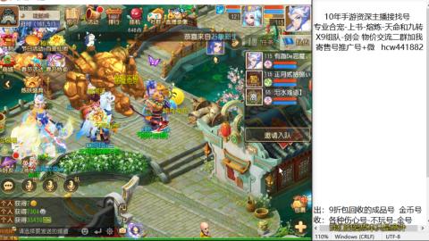 接熔练-找号-金银-练宠粽子月饼