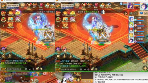 新年快乐 接剑会