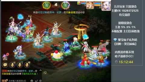 46岁老男孩全天在线 剑会滴滴