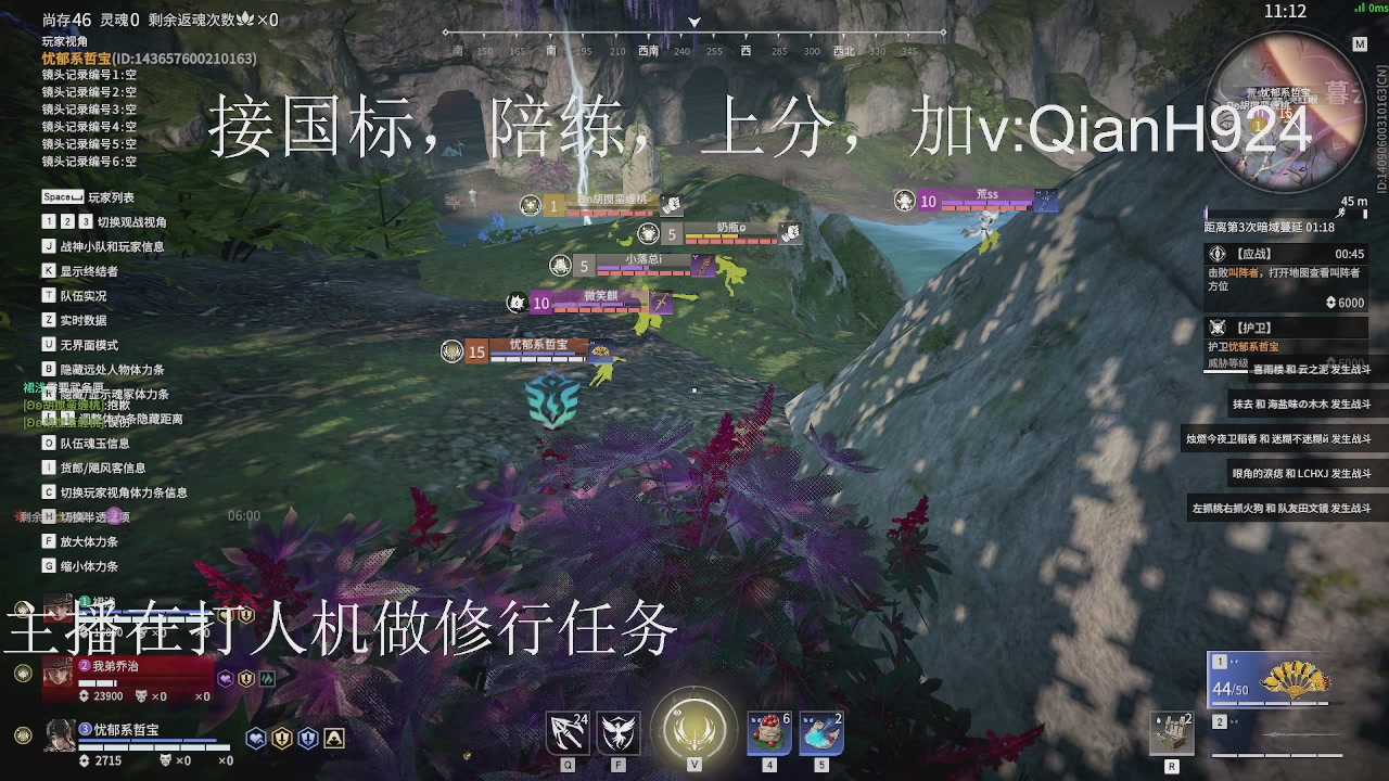 争取今天不红温