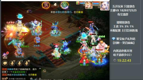 46岁老男孩全天在线 剑会滴滴