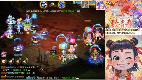 接资源/641神兵打造/托管/剑会